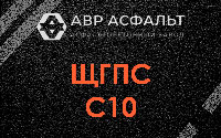 ЩГПС С10 в Лопухинке