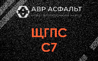 ЩГПС С7 в Лопухинке