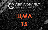ЩМА-15 в Лопухинке