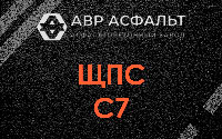 ЩПС С7 в Лопухинке